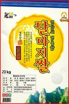 (영암군농협쌀조합) 2023 햅쌀 유기농 상등급 달마지쌀 20kg