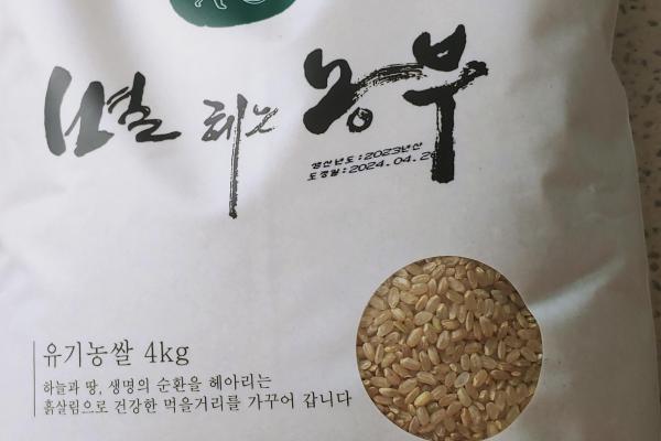 (신안정) 유기농 하이아미 (백미/현미) 4kg