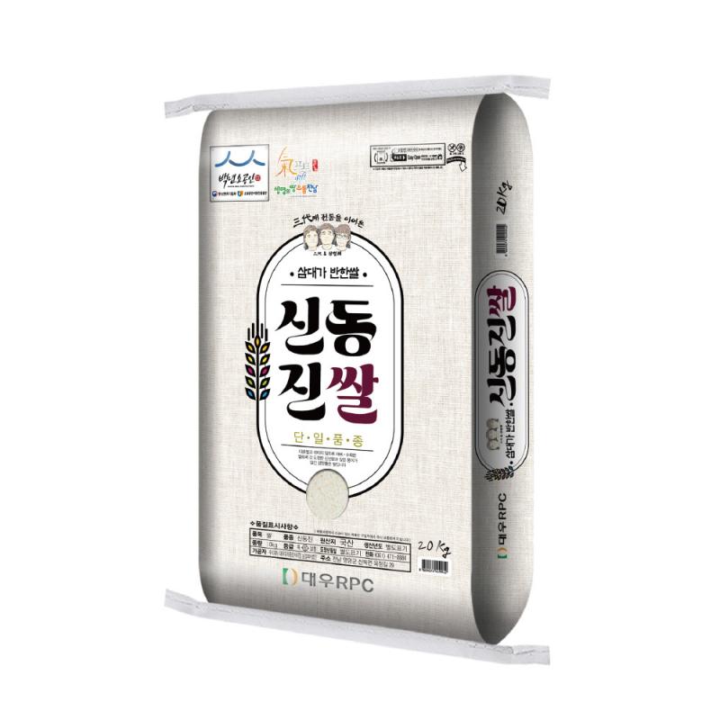 ★추가6%할인★(대우미곡) 2023년 햅쌀 삼대쌀 신동진쌀 20kg 단일품종 상등급