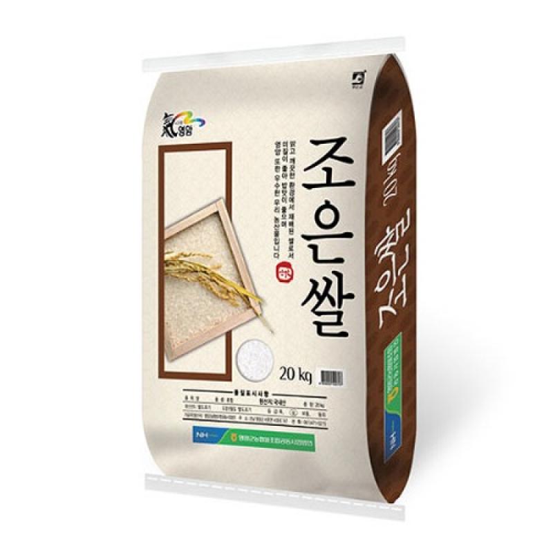 ★추가6%할인★(영암군농협쌀조합) 2023년 햅쌀 상등급 조은쌀 20kg