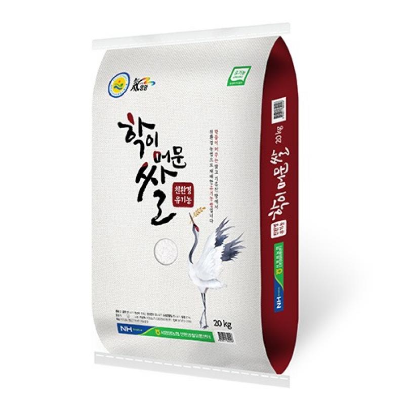 ★추가6%할인★(서영암농협) 2023년 햅쌀 유기농 학이머문쌀 10kg