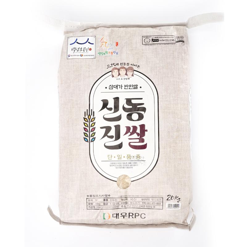 (대우미곡) 2023년 햅쌀 삼대쌀 신동진쌀 20kg 단일품종 상등급