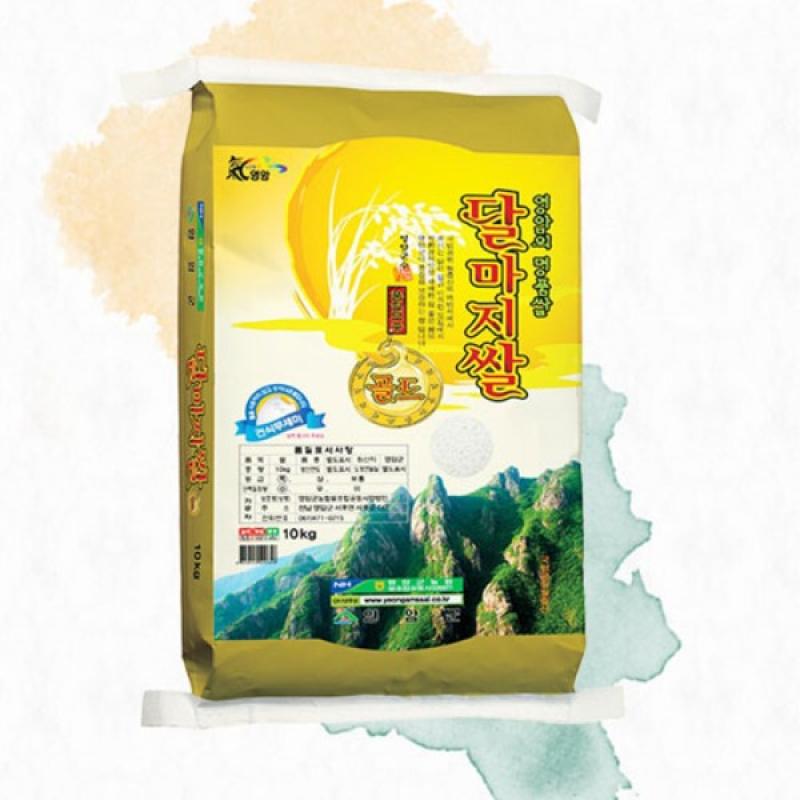 ★추가6%할인★(영암군농협쌀조합) 2023 햅쌀 유기농 특등급 달마지쌀 골드 10kg